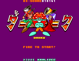 Screenshot: Title screen of Dahku